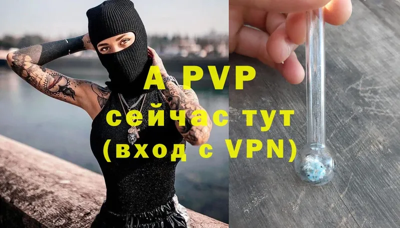 A PVP мука  Кириллов 