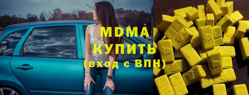 МДМА молли  blacksprut вход  Кириллов 